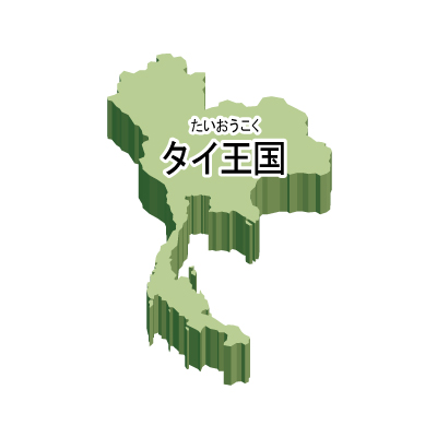 タイ王国無料フリーイラスト｜漢字・ルビあり・立体(緑)